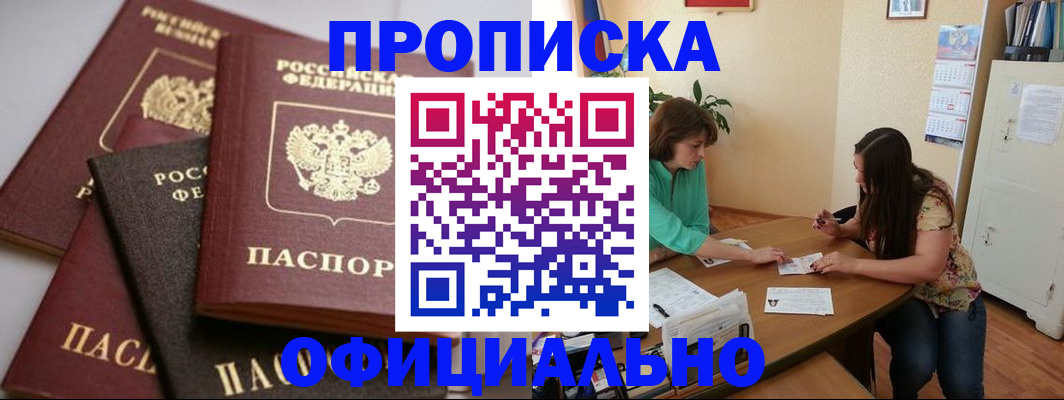 временная регистрация госуслуги в Димитровграде