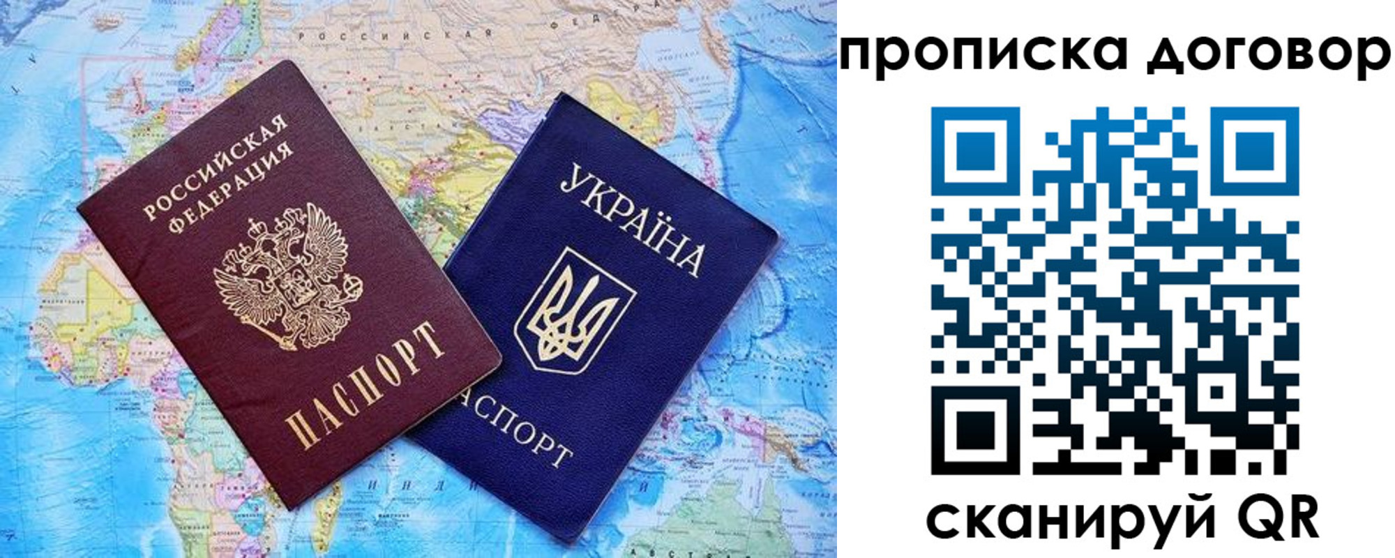 регистрация для дет. сада в Димитровграде