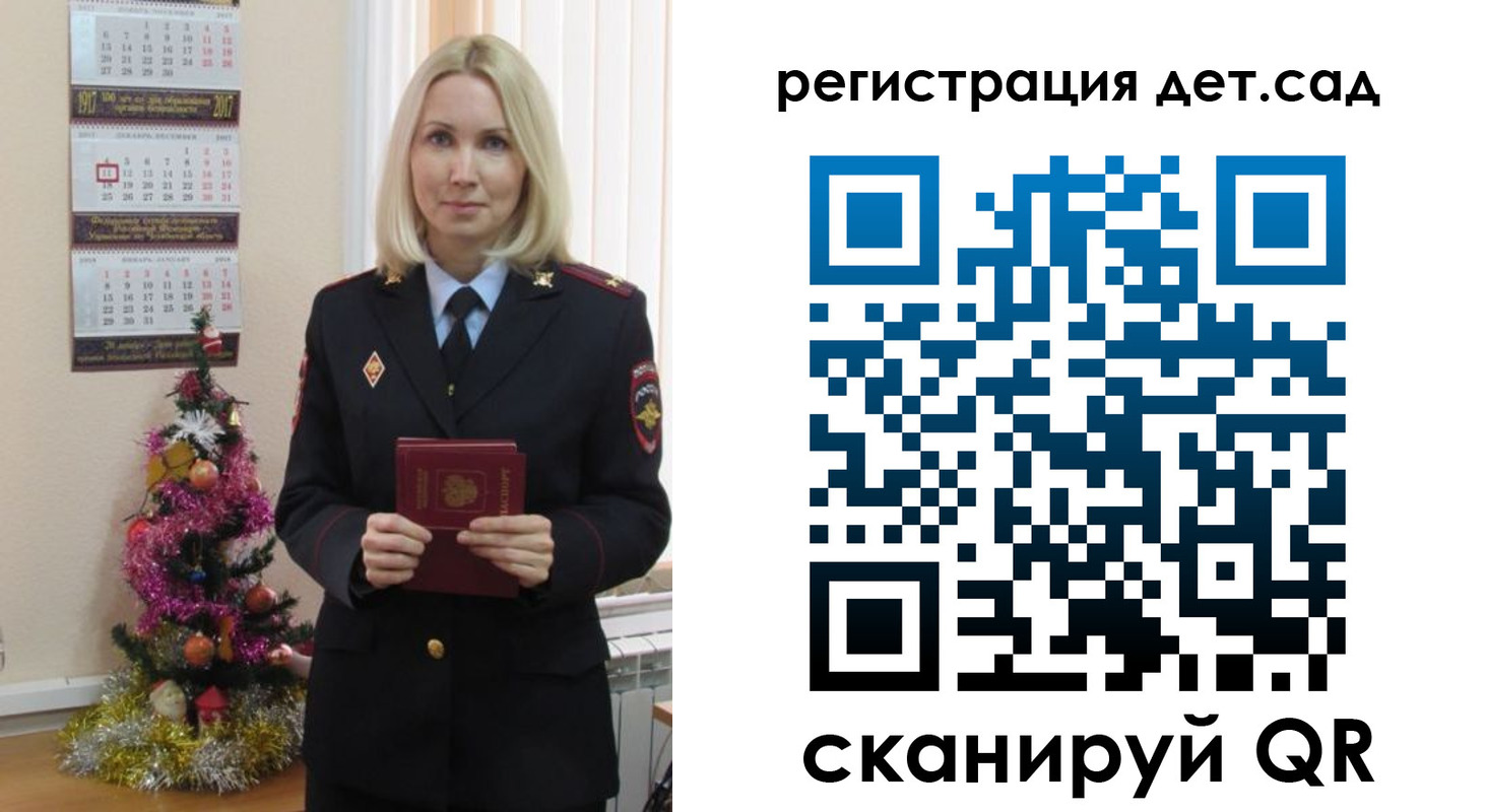 прописка в Димитровграде